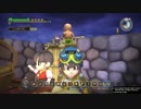 【ドラクエビルダーズ】ぼっちでも世界を救いたい【part14】