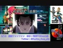 【電撃FCI】 3/19　船橋ファンファン　春分！電撃FCI2on大会　part1