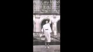 わかります、あなたはHello,my friendです☆