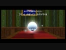 【縛り実況】スーパーマリオギャラクシー2を複数縛りでクリア！ Part32