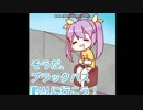 にこまる銀太郎　応援歌