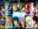 黒い３連星の対戦動画 其の３ 【機動戦士ガンダムU.C.カードビルダー】