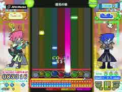 [ポップン]Lv30 造花の貌 N