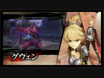 討鬼伝2新ＰＶ？かな