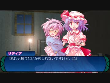 【東方卓遊戯】　東方冥樹抄 1-6　【世界樹の迷宮】