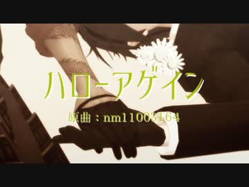 【人力刀剣乱舞】伊達組でハローアゲイン【刀歌ノ陣桜花】