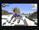 【minecraft】ガンダムF91【Jointblock】