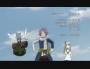【フェアリーテイル】2期最終回ED【FAIRY TAIL】