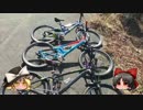 おっさんとMTBのある休日14