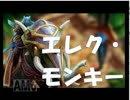【ハースストーン】黄金猿ハンター【実況】