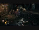【ダークソウル３】初見初心者のやりこみダクソ３【P@rt１】