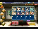 千年戦争アイギス　ルマリアの決意　覚醒レダ級