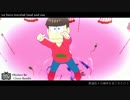 【MMDおそ松さん】Rather Be【全松】