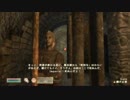 【Oblivion】我が道を行くオブリビオン 58【字幕】