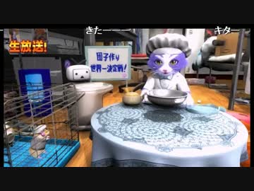 【ナマスタ！2016】雪猫カゥル自コミュ配信、男枠テイク1