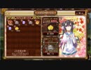 【城プロ:RE】(プレオープン)天下統一：神娘との出会 ～肥後～
