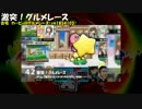 NICONICO RELATION　元の曲で再現してみた（三回目）