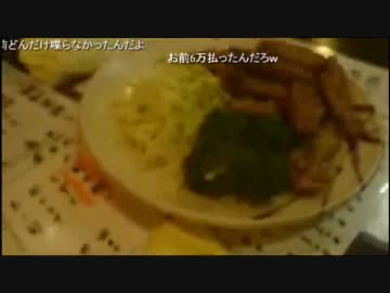 【シャルたん】 全一 飛田新地・金津園 後の居酒屋で・・・ 【まじおこ】