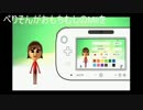 【初生放送！】僕らの生Mii作り:D 前半