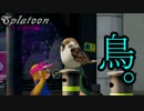 【Splatoon】インク塗れのこの世界で実況！　11ゲソ目【N-ZAP89】