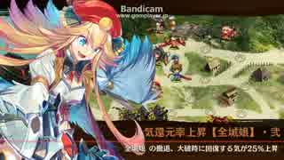 御城プロジェクト（仮）　淡路島編