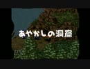 実況初心者がポポローグ実況part10