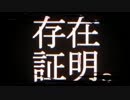 【胸を張って】東京テディベア【歌ってみった。】