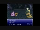 ガルパンOPが全く気付かないうちにFF6の通常戦闘曲になる