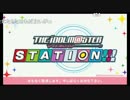 第70回「THE IDOLM@STER STATION!!!」アーカイブ動画 沼倉愛美・原由実・浅倉杏美