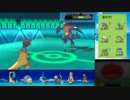【ポケモンORAS】マイナーでレート2000めざす！1647~ #4【レート実況】