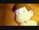 【おそ松さん人力】あ.ん.な.に.一.緒.だ.っ.た.の.に【おそ&カラ&チョロ】