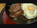【検証】「イングリッシュブレックファストうどん」はうまいのか
