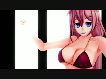 【MMD】脱いだらすごい社畜ちゃんのMasked bitcH