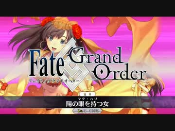 【FateGO】強敵との戦い 第七の巌窟王対星1鯖編【メルティ祭り】