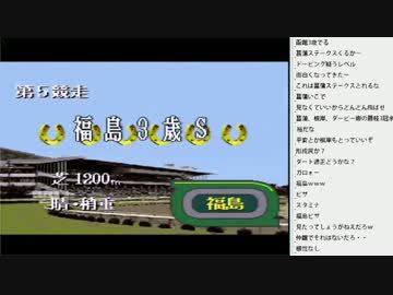 [2016.03.23]ひろくん ダビスタ3（2/8）