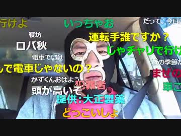 20160326 暗黒放送　川崎陽平の田舎へ行く放送 1/10