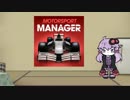 【voiceroid実況】結月ゆかりと今週の無料app【Part4】Motorsport Manager