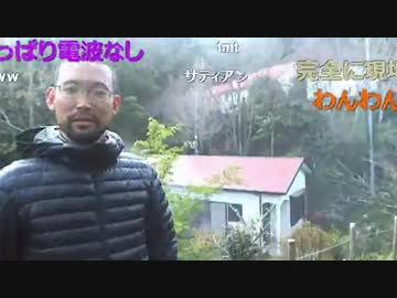 20160326 暗黒放送　川崎陽平の田舎へ行く放送 3/10