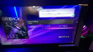 【crossbeats REV.】DEEP PURPLE (UNLIMITED) 100%