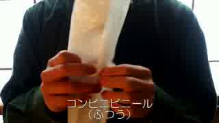 【ASMR】 ビニールの音 【No talking】