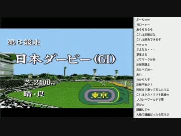 [2016.03.23]ひろくん ダビスタ3（4/8）
