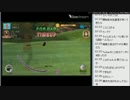 [2016.03.25]　永井先生のみんなのＧＯＬＦ6