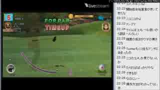 [2016.03.25]　永井先生のみんなのＧＯＬＦ6