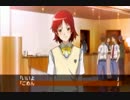 【ときメモ４実況】　チョコっと縛ってクズ男プレイ　part11