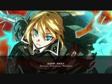 人気の ベアトリス キルヒアイゼン 動画 12本 ニコニコ動画
