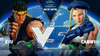 NCR2016 スト5 Pool1 WinnersSemiFinals ときど vs 801Strider