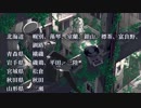 【ニコカラ】天ノ弱・駅名バージョン【Off vocal】