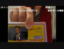 【NER】ステッカー再販開始します。 2/6