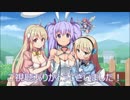 うさぎが鈍器を振り回すアクション「Rabi Ribi｣実況プレイpart49最終回