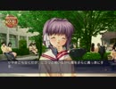 【実況】CLANNAD初見プレイ 藤林杏編part3
